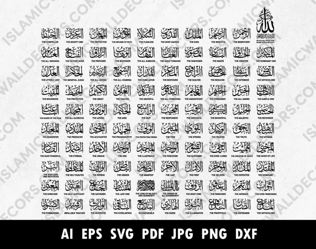 99 Names Of Allah Kufic Calligraphy Wall Art Vectors In Arabic |islamicwalldecors