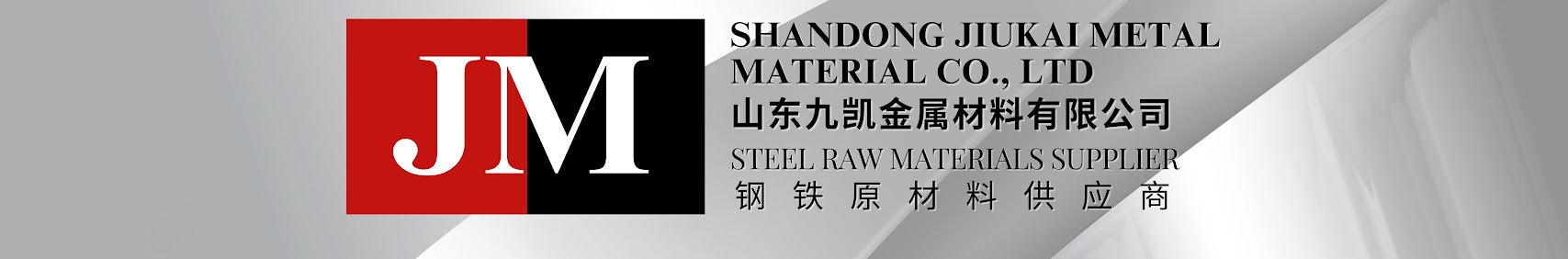 Discover the Excellence of Jiukai Metals: Your Trusted Partner in Metal Supply