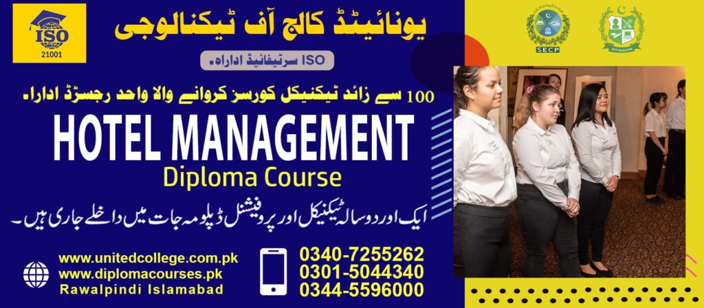 Hotel Management Course