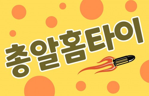 출장마사지: 바쁜 현대인을 위한 최적의 힐링 솔루션