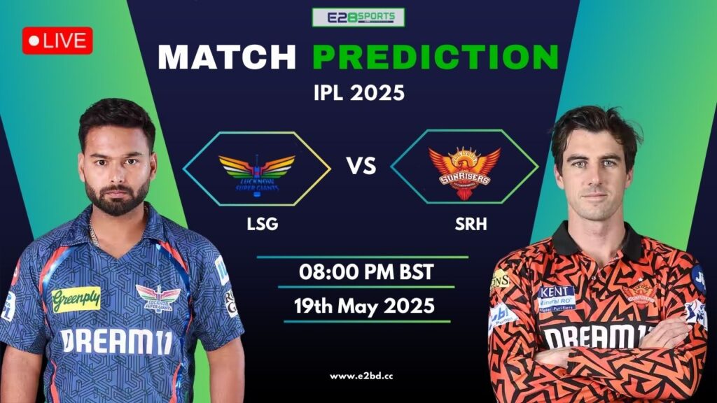 LSG vs SRH ম্যাচের ভবিষ্যদ্বাণী E2bet দ্বারা: ৬১তম টি-টোয়েন্টি ম্যাচ, আইপিএল ২০২৫