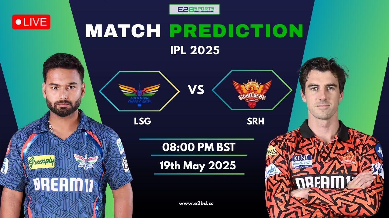 LSG vs SRH ম্যাচের ভবিষ্যদ্বাণী E2bet দ্বারা: ৬১তম টি-টোয়েন্টি ম্যাচ, আইপিএল ২০২৫