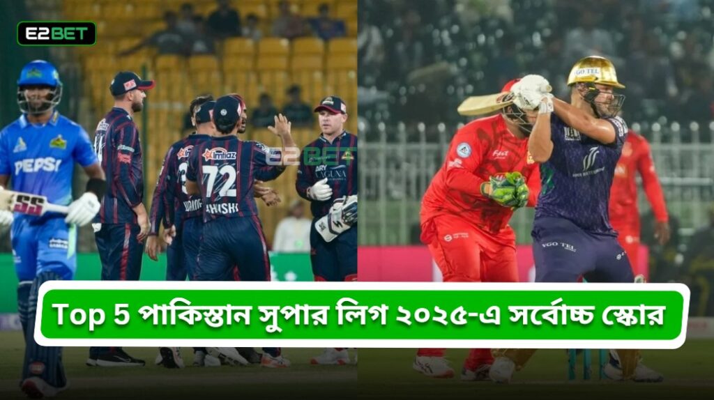 Top 5 Highest Scorers in Pakistan Super League 2025