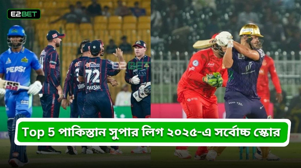 Top 5 Highest Scorers in Pakistan Super League 2025