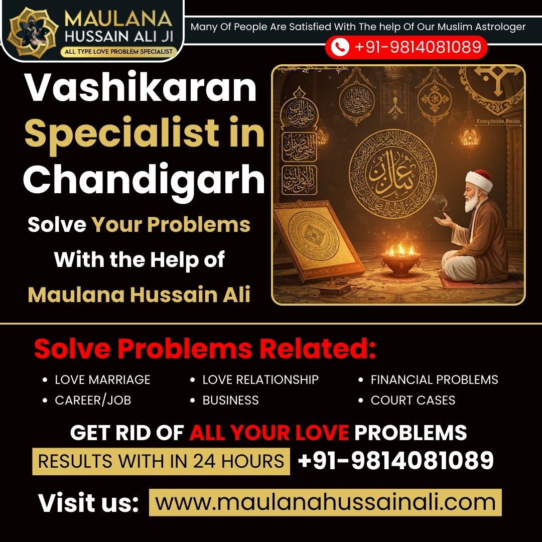 Are There Trusted Vashikaran Experts Near Sector 17, Chandigarh?