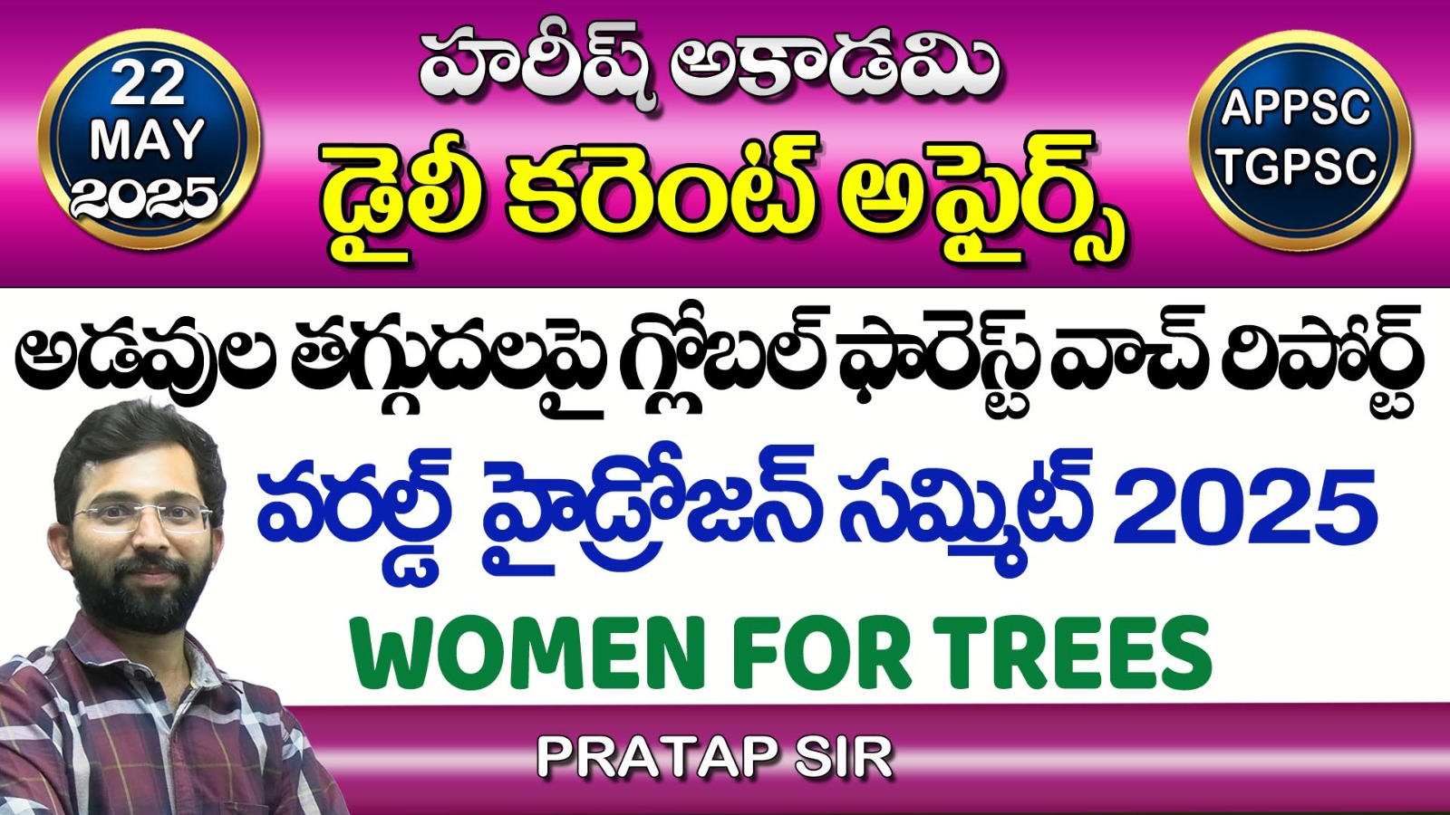 Which is the Best Book for Preparation of Group II Exams in Andhra Pradesh (APPSC)?