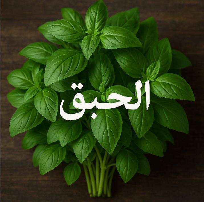 شجرة الليمون: رمز النضارة وفوائد لا تُعد ولا تُحصى