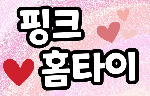 출장마사지: 집에서 누리는 고품격 힐링의 시간