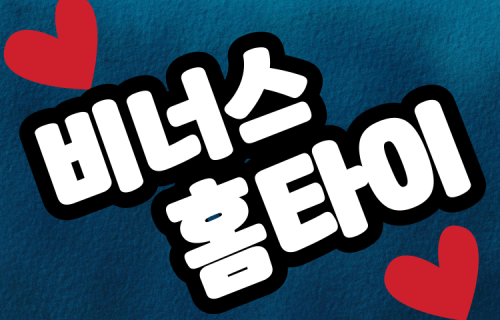출장안마: 바쁜 일상 속 진정한 힐링의 시간