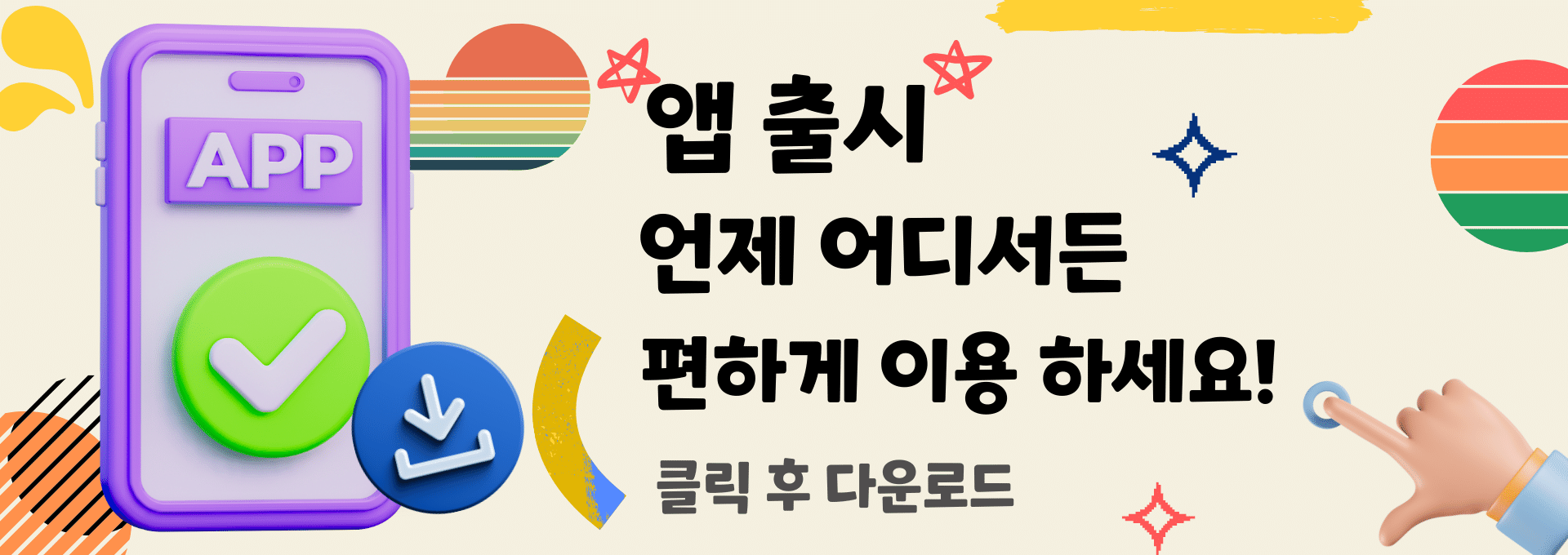 출장의 모든 것: 현대인의 필수 업무 여정 가이드